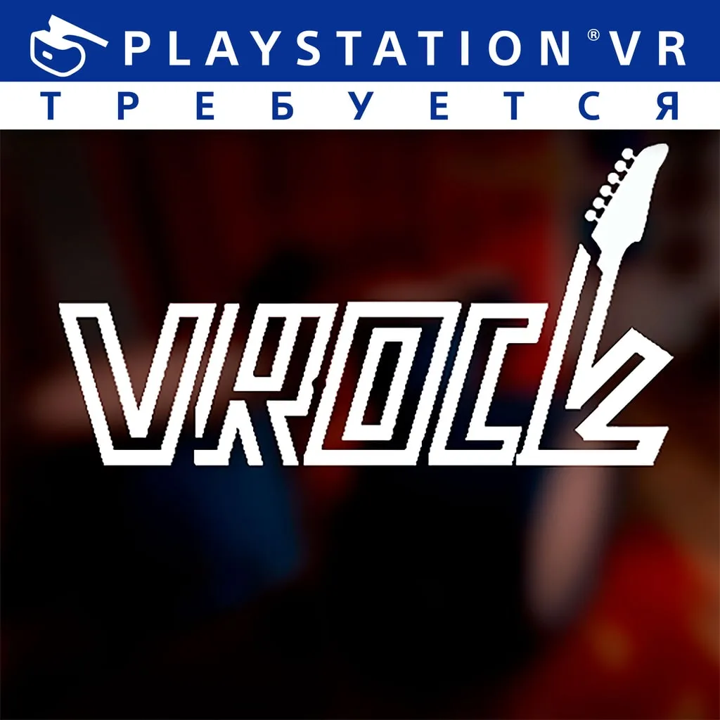 VRock