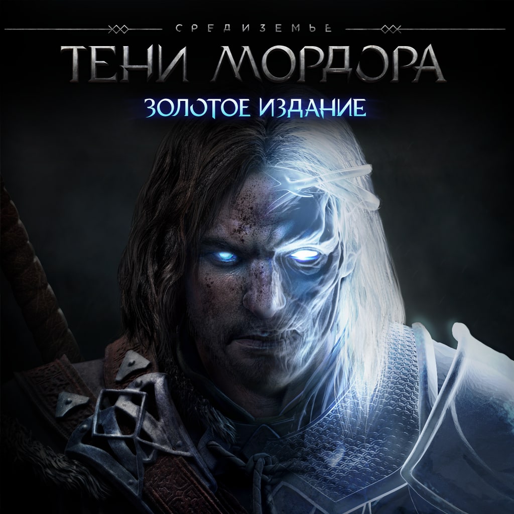 Middle-earth™: Shadow of Mordor™-Game of the Year Edition