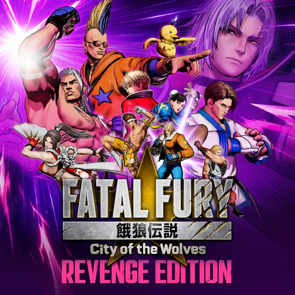 FATAL FURY: City of the Wolves - Revenge Edition