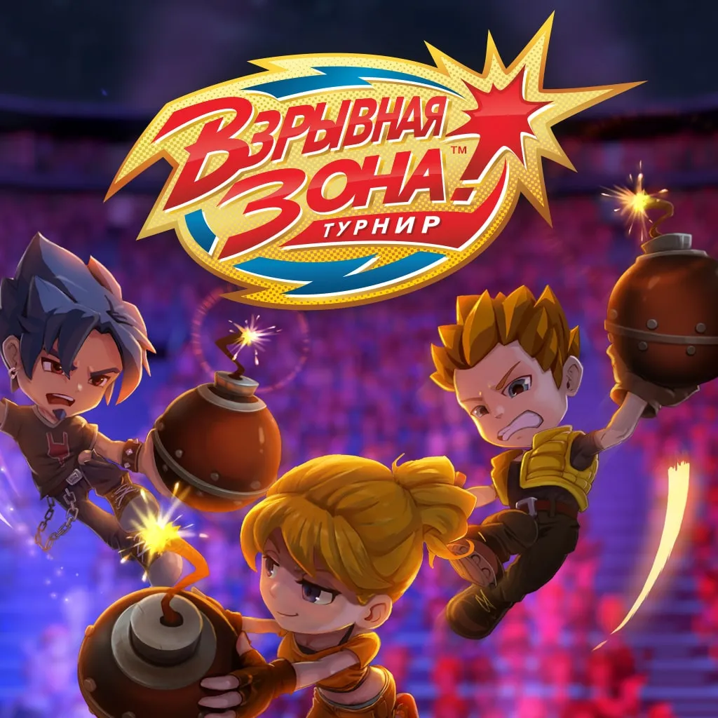 Blast Zone! Tournament