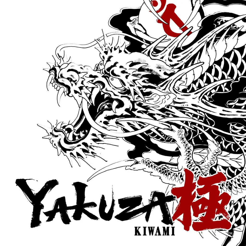 Yakuza Kiwami PS4 & PS5