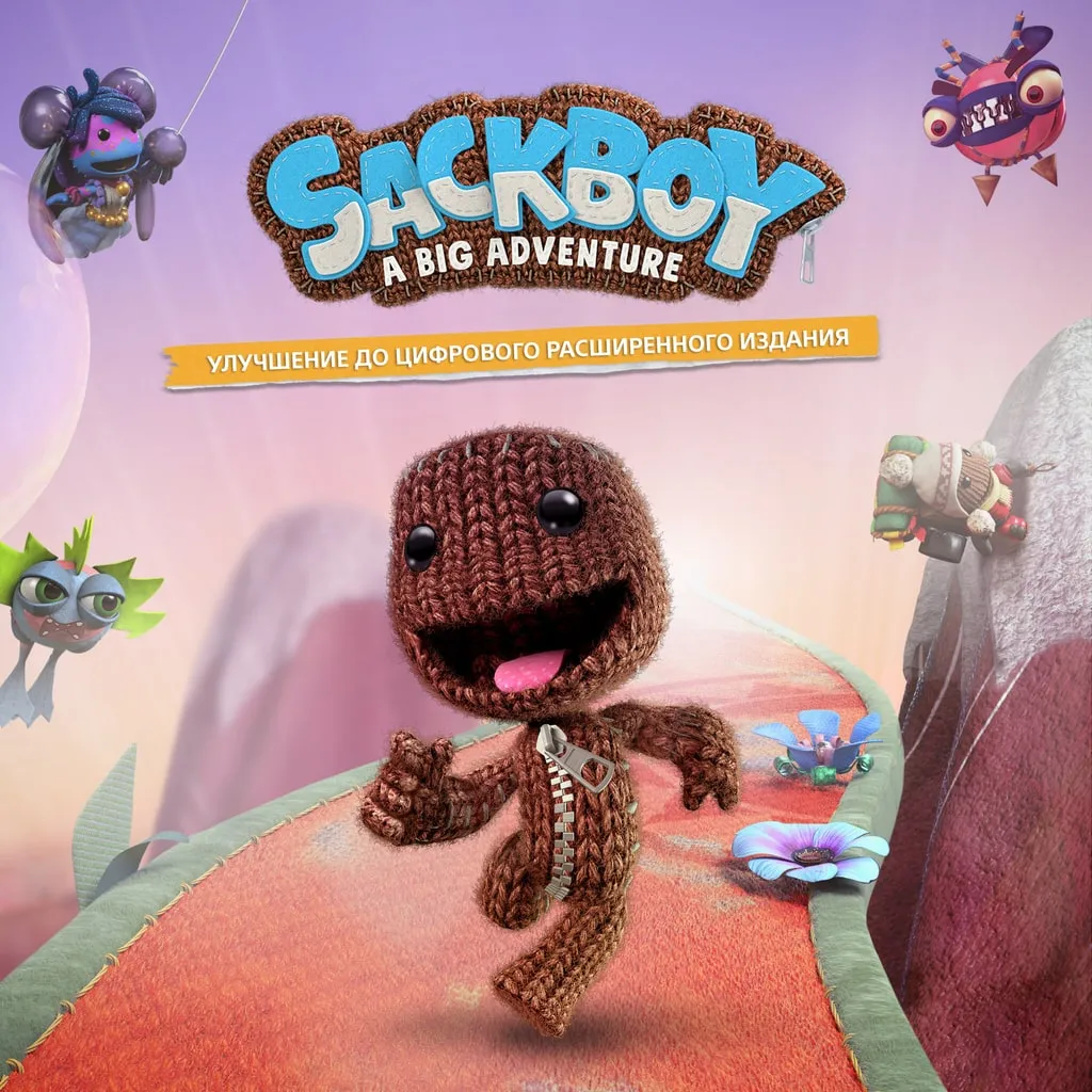 Sackboy: A Big Adventure
