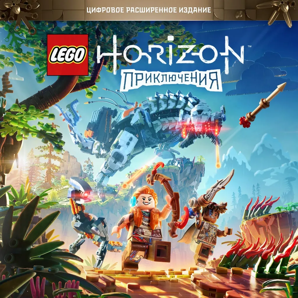 LEGO® Horizon Adventures™ Digital Deluxe Edition