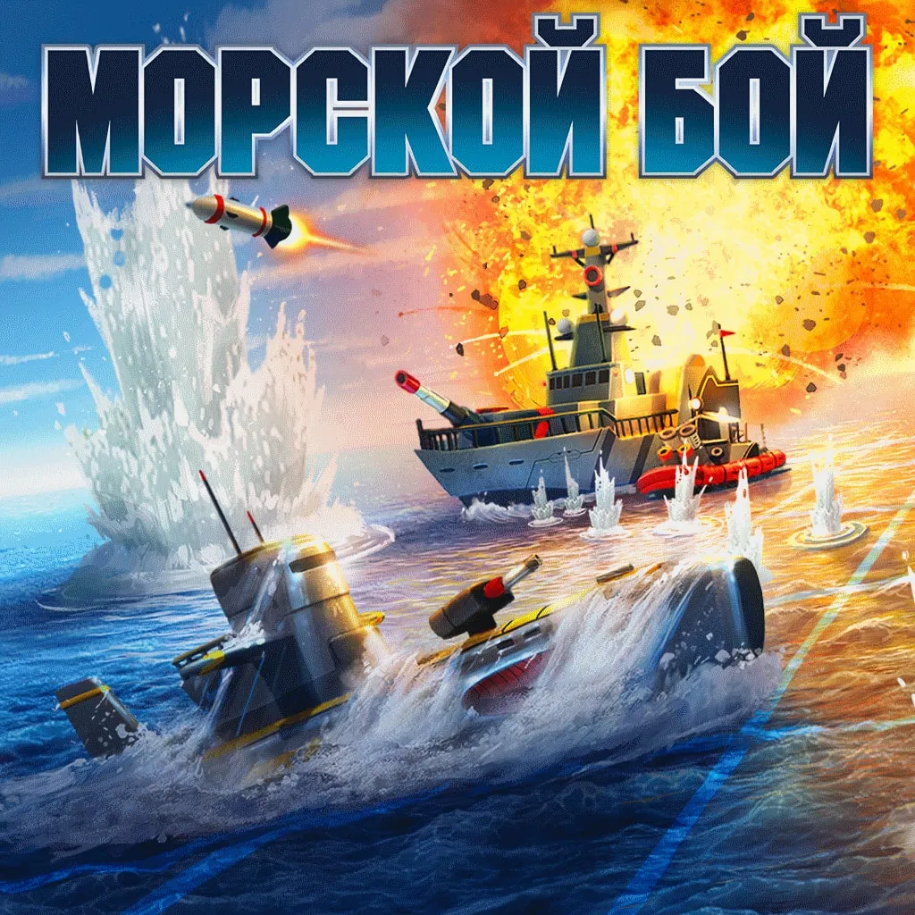 BATTLESHIP®