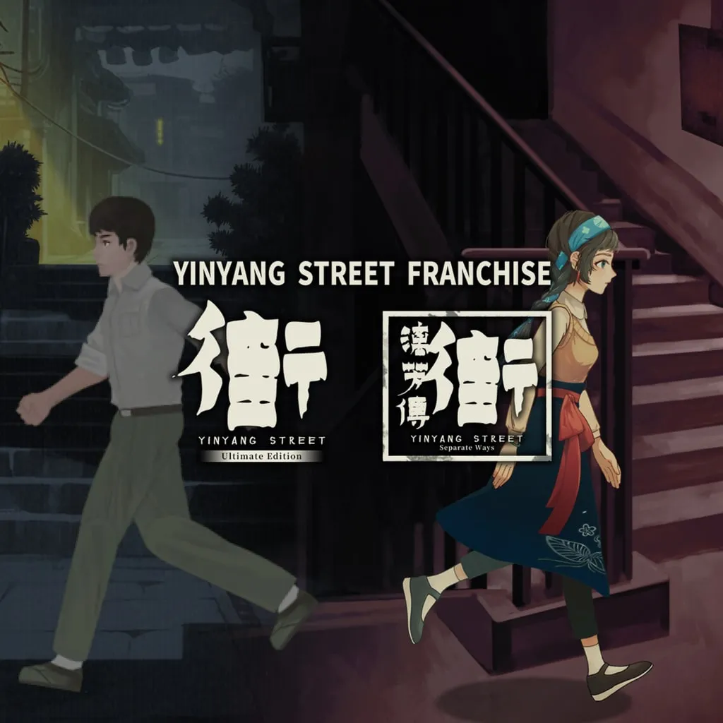 YinYang Street Franchise PS4 & PS5