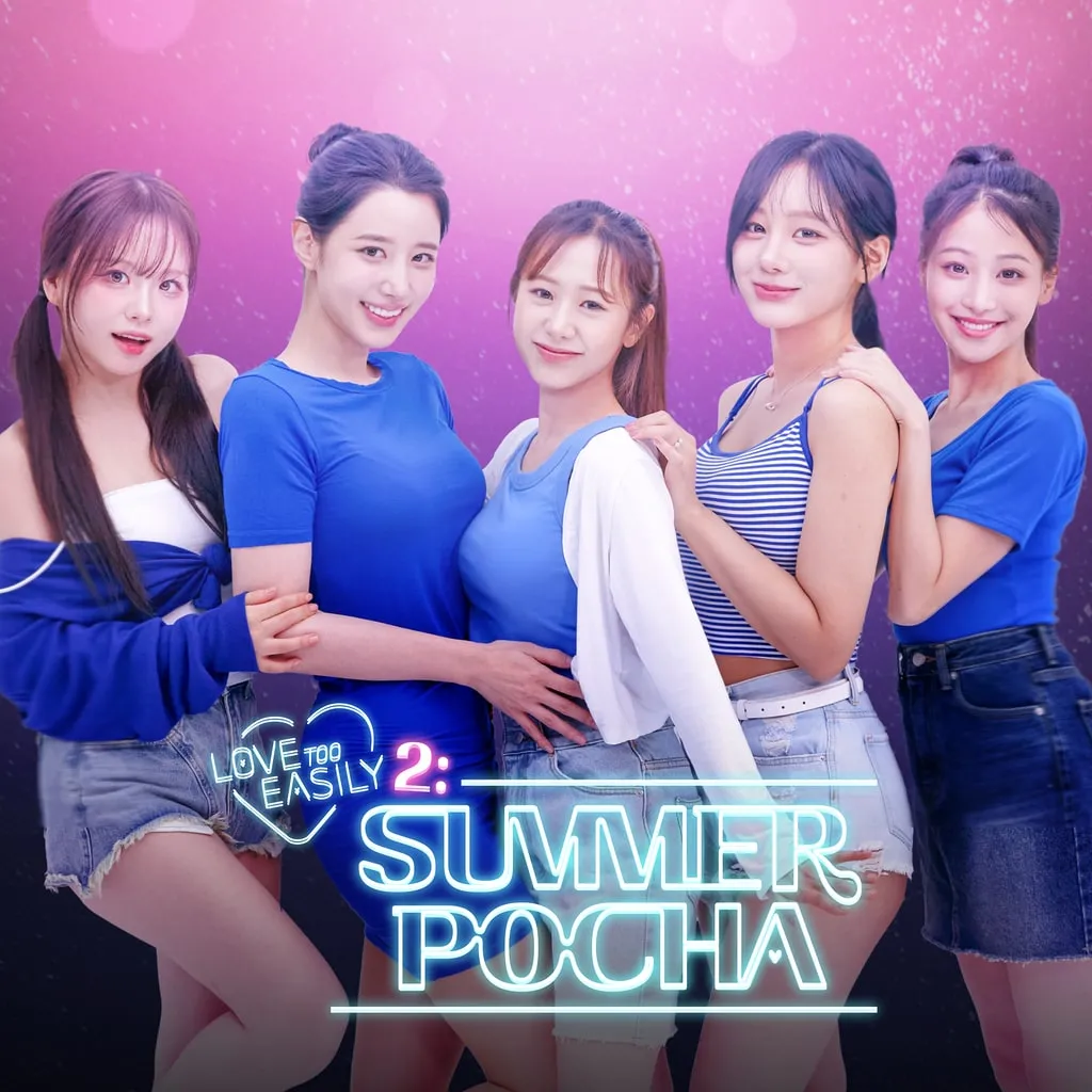 Love Too Easily 2: Summer Pocha