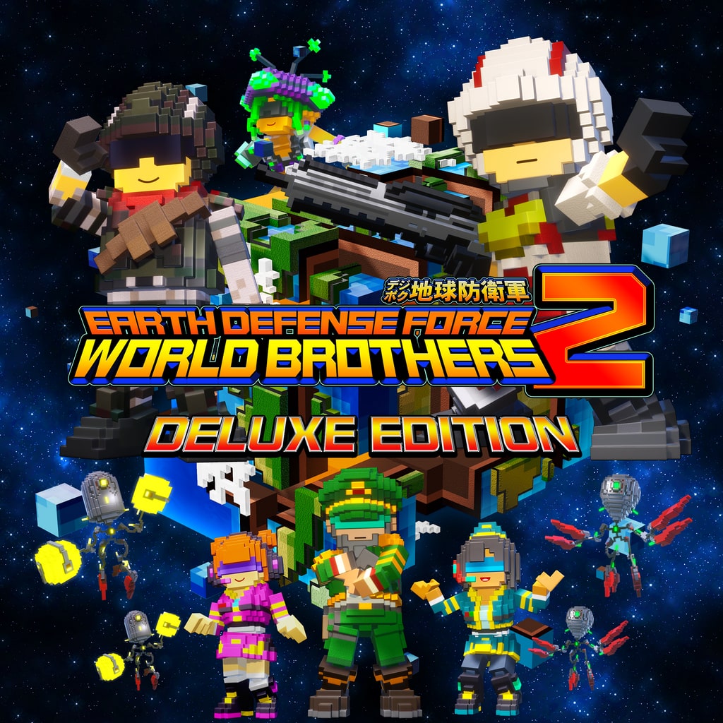 EARTH DEFENSE FORCE: WORLD BROTHERS 2