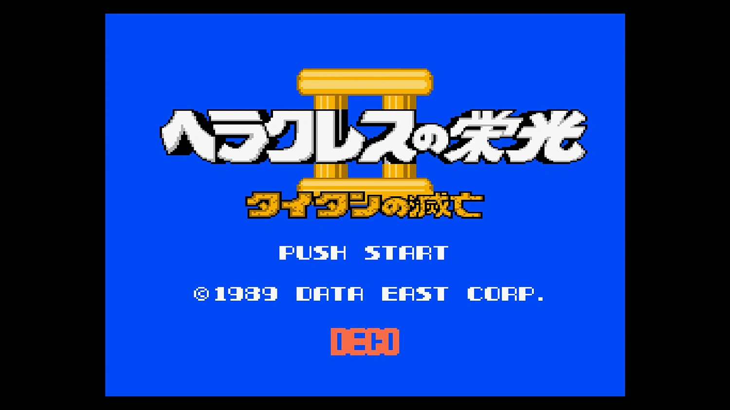 Console Archives Hercules no eikou II Taitan no metsubou
