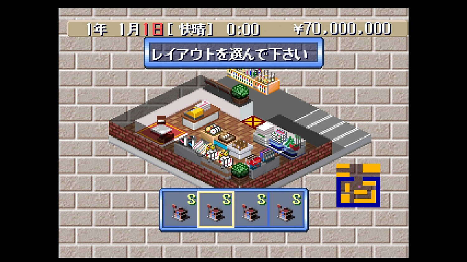 Console Archives THE CONVENI 2