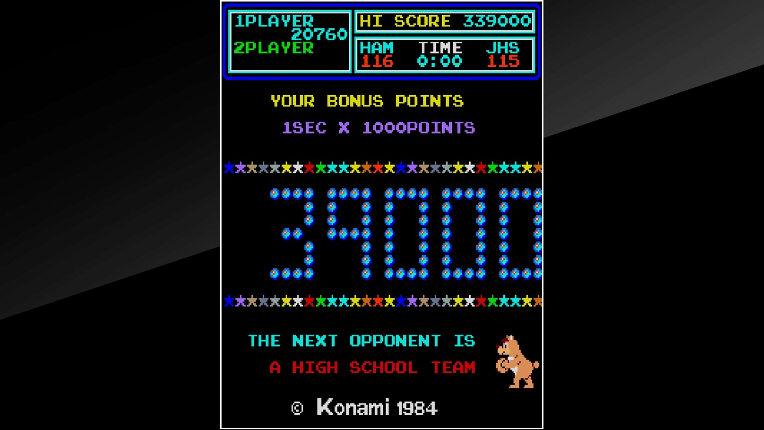 Arcade Archives SUPER BASKETBALL
