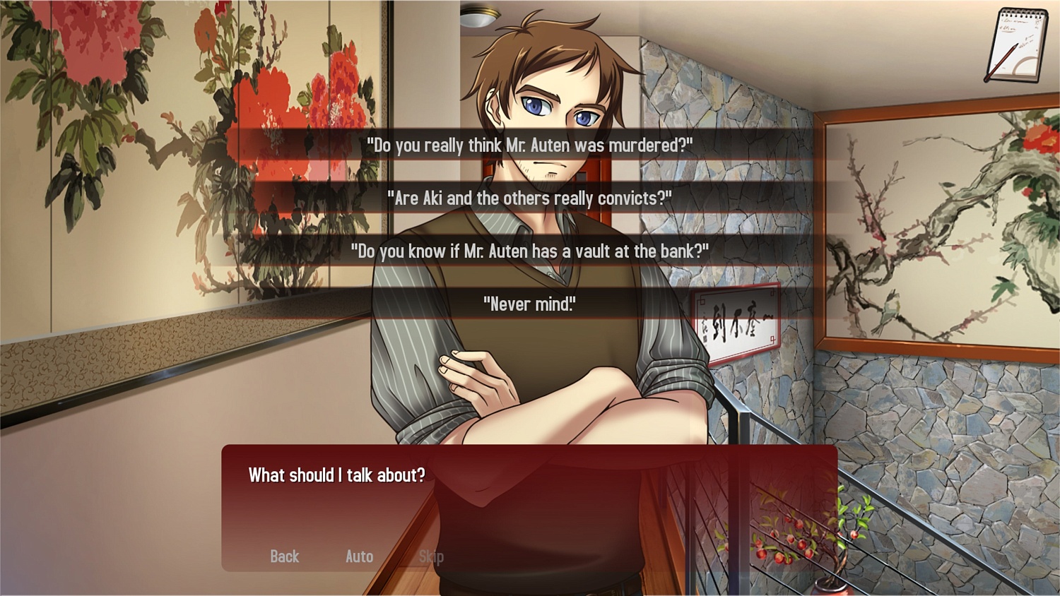 Kansei: The Second Turn HD