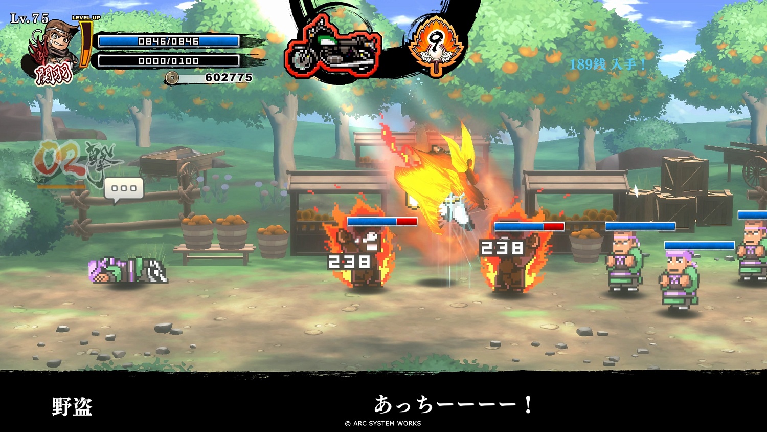 River City Saga: Three Kingdoms Next