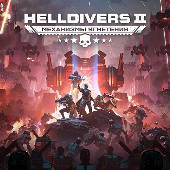 HELLDIVERS™ 2