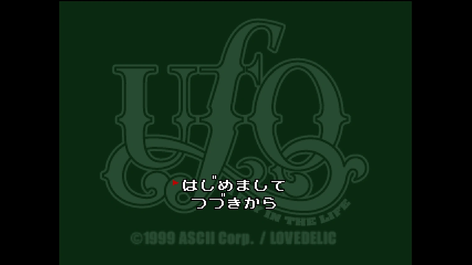 Console Archives UFO -A day in the life-