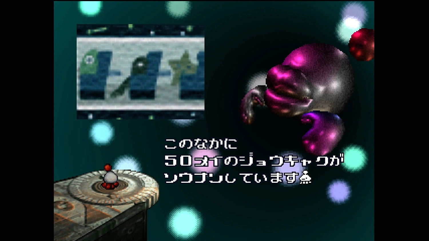 Console Archives UFO -A day in the life-