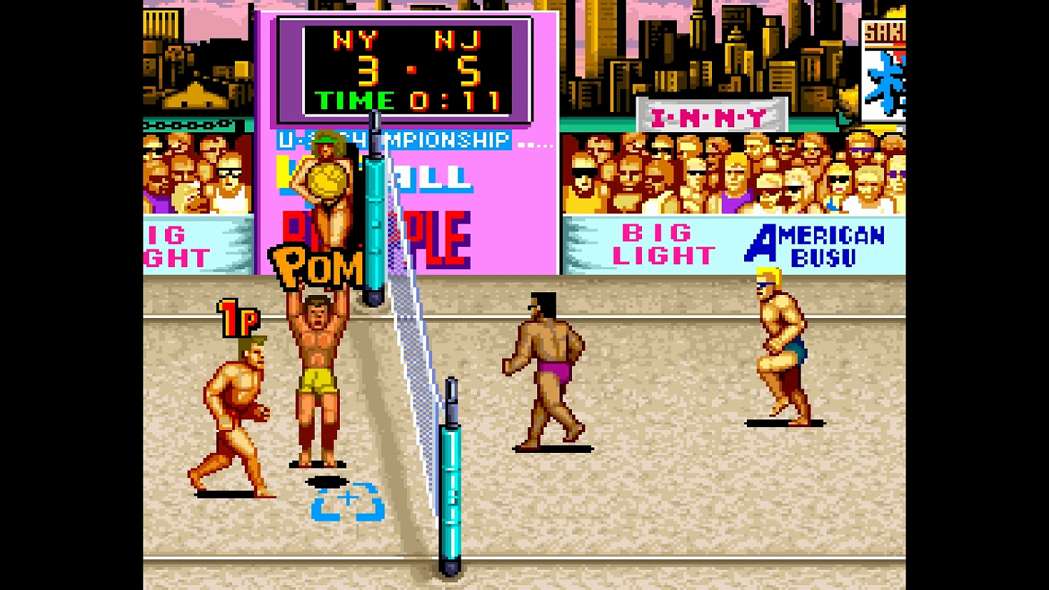Arcade Archives 2 V'BALL