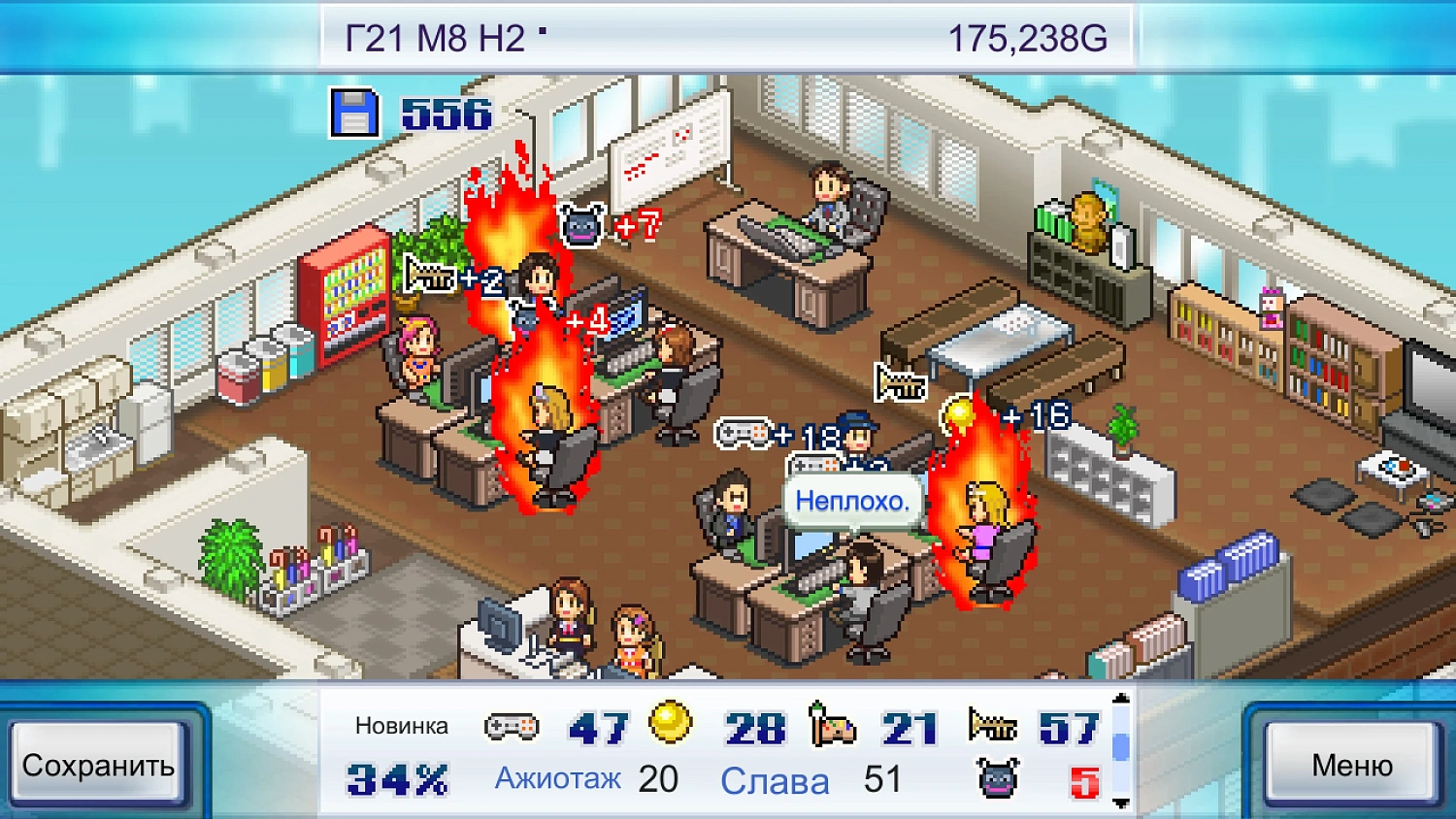 GAME DEV STORY
