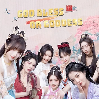 God bless, or Goddess