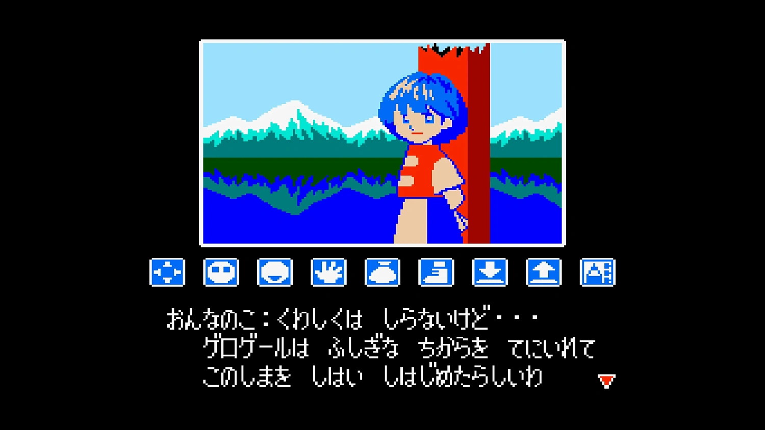 Console Archives Ripple Island