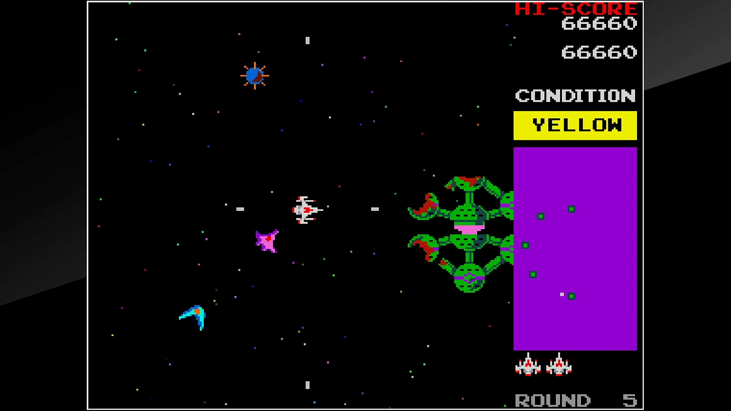 Arcade Archives BOSCONIAN