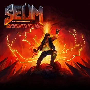 SEUM