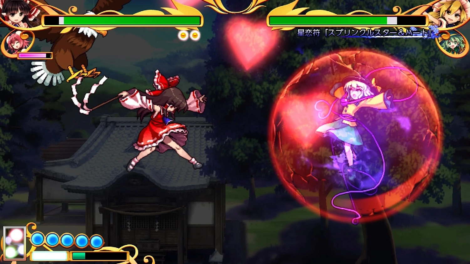 Touhou Hyouibana　～ Antinomy of Common Flowers.