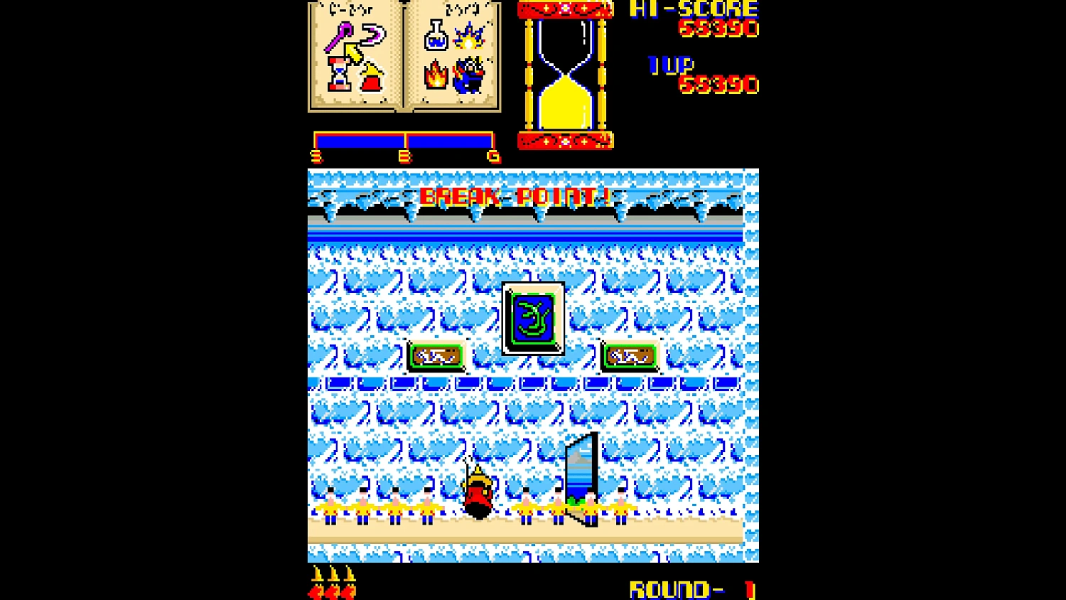Arcade Archives 2 Wiz
