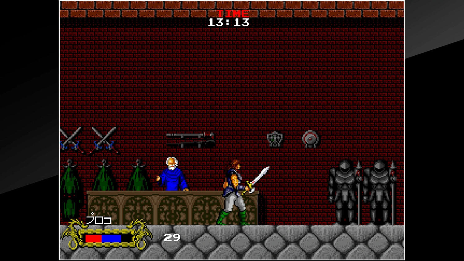 Arcade Archives CADASH