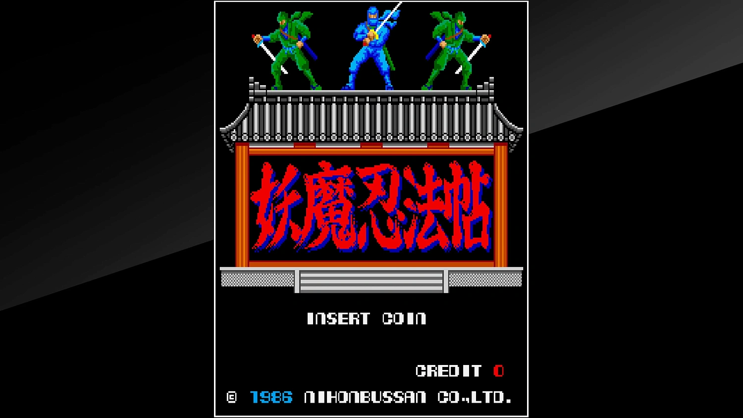 Arcade Archives 2 NINJA EMAKI