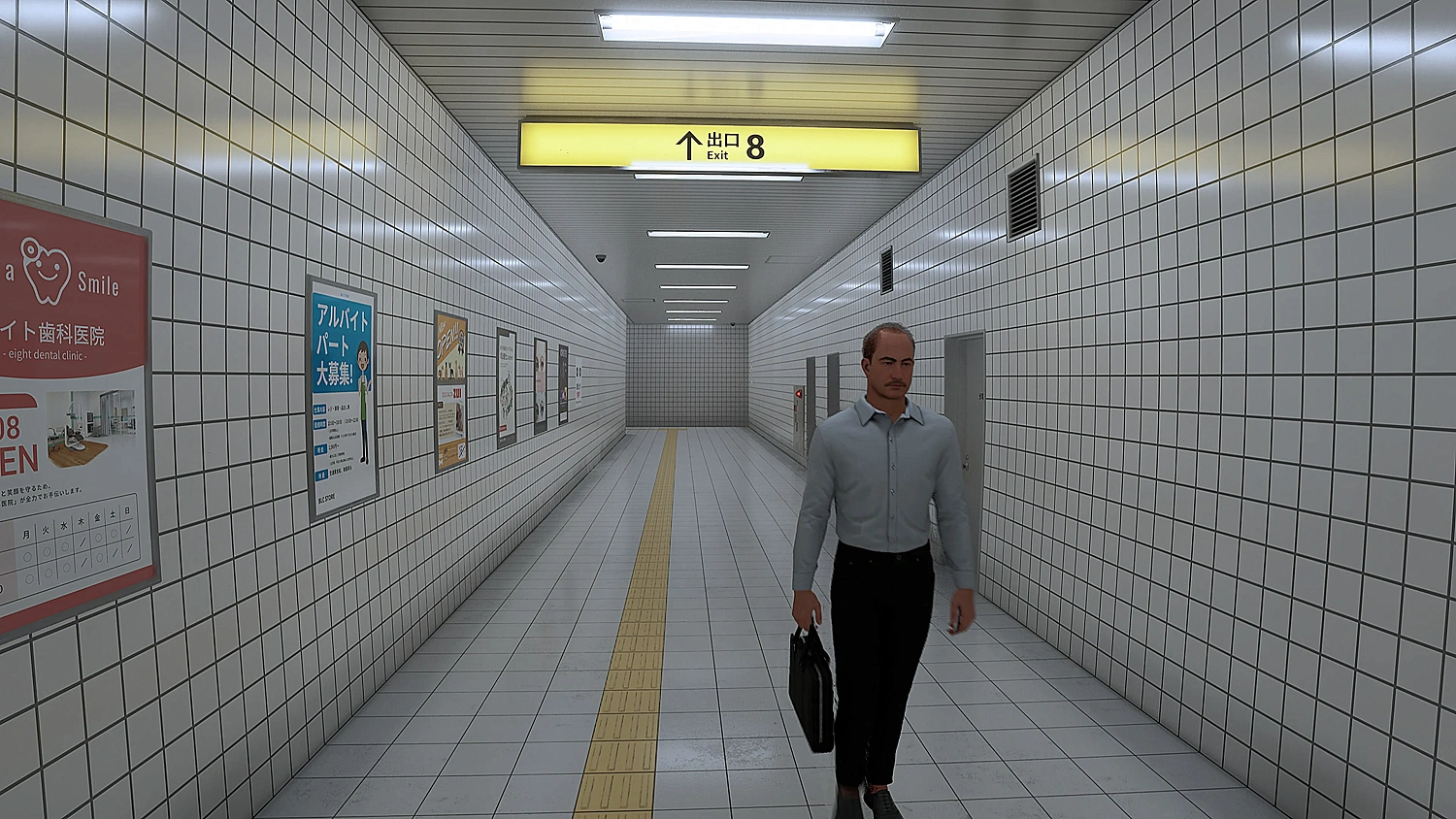 The Exit 8