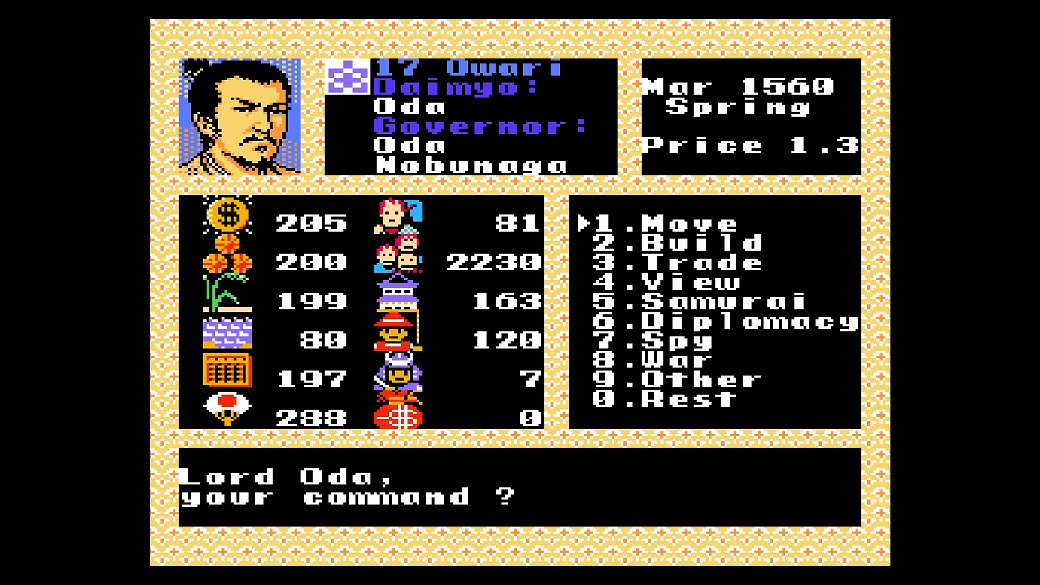 Console Archives Nobunaga's Ambition II