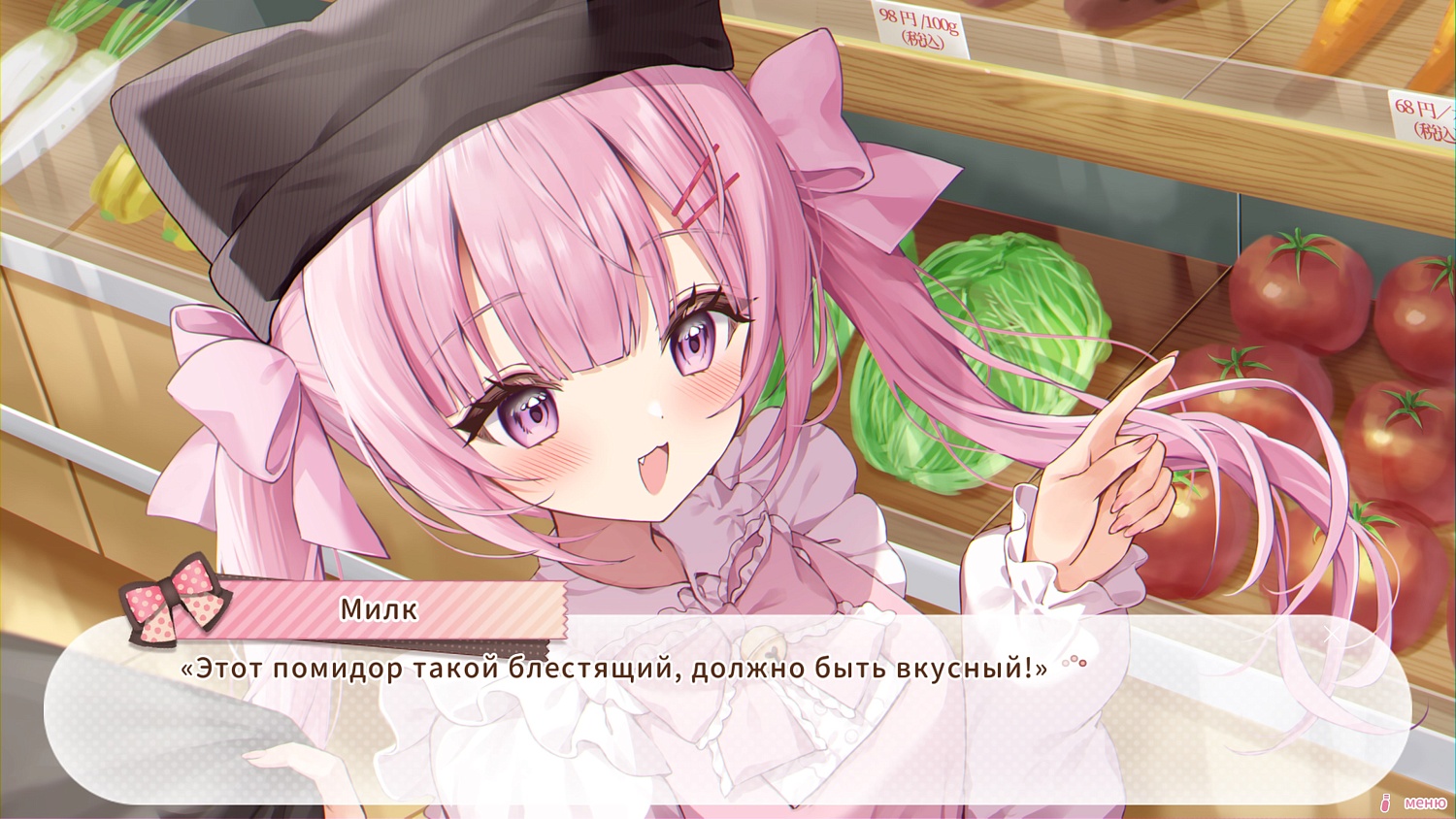Nekomimi Days ~365 Days with You~