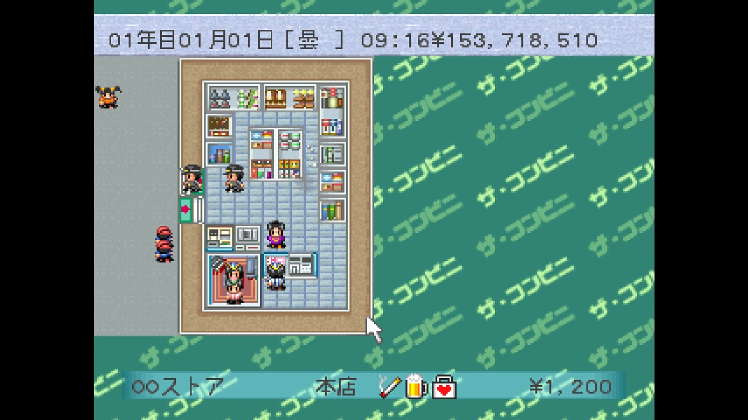 Console Archives THE CONVENI
