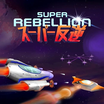 Super Rebellion