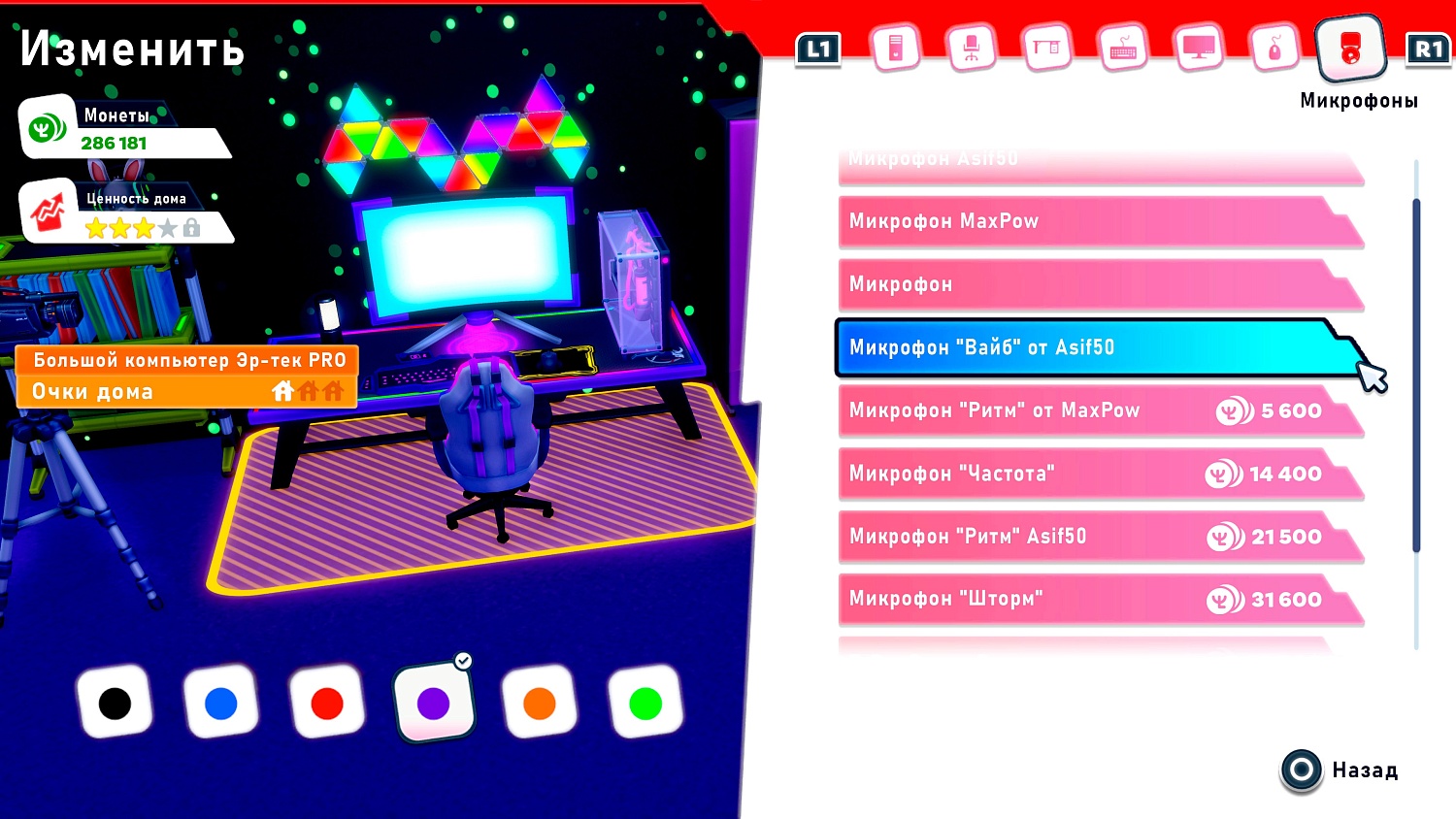 Youtubers Life 2