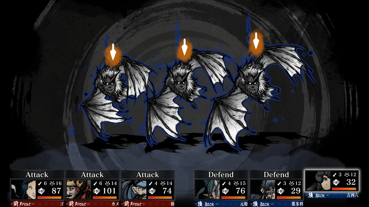 Labyrinth of Zangetsu