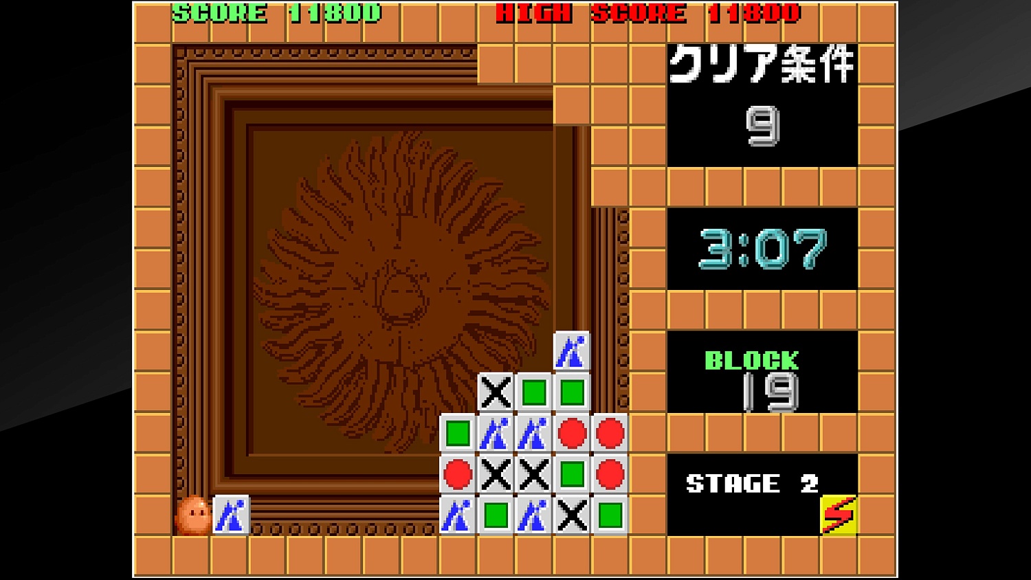 Arcade Archives Flipull