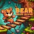 BEAR ESCAPE MISSION