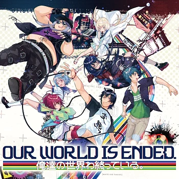 Our World Is Ended