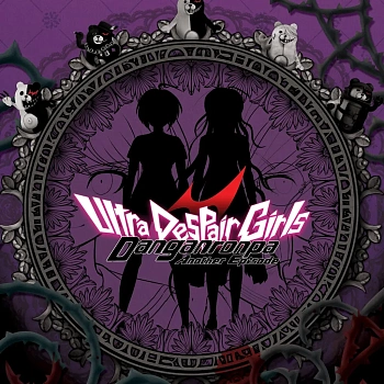 Ultra Despair Girls
