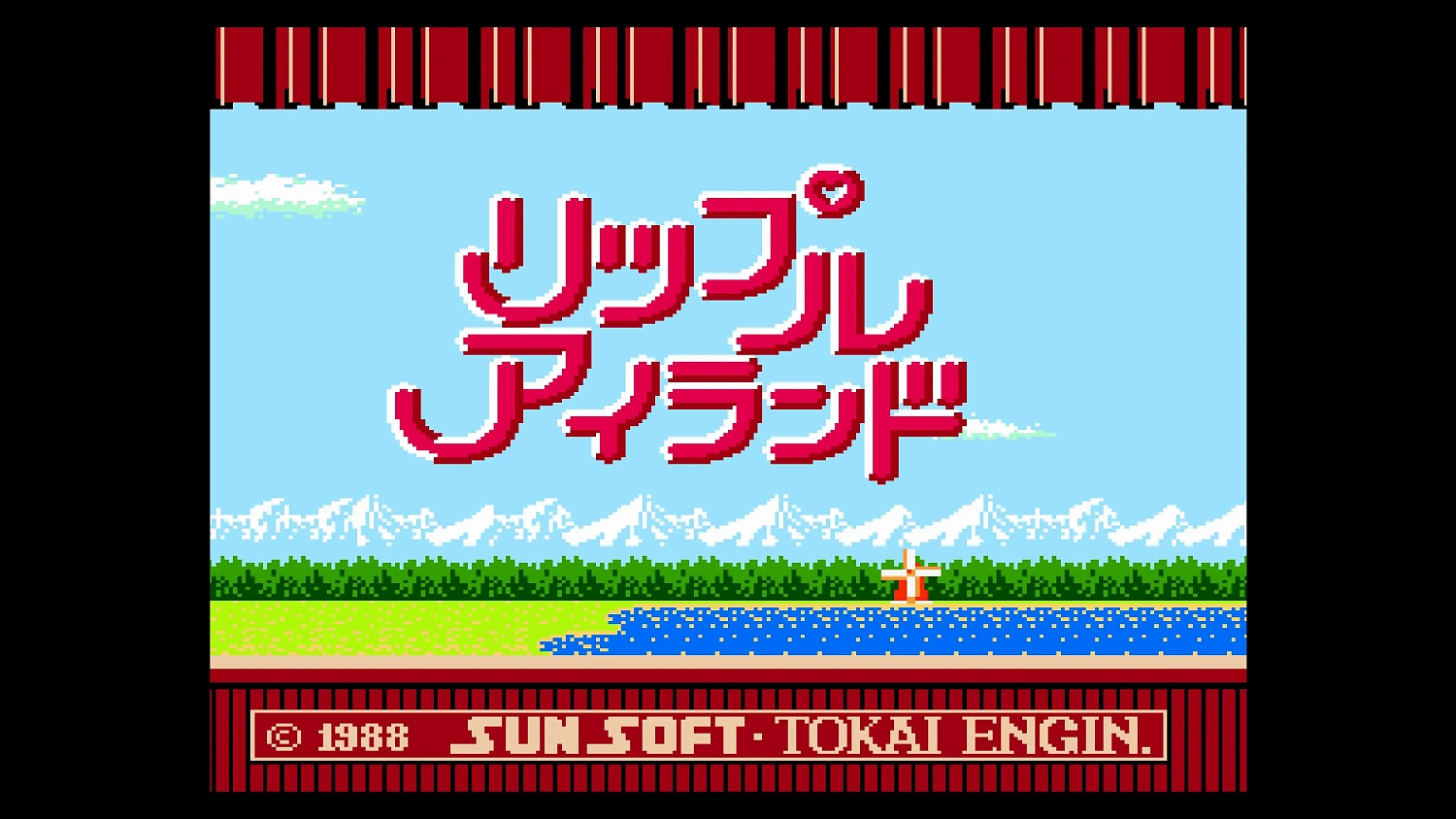 Console Archives Ripple Island