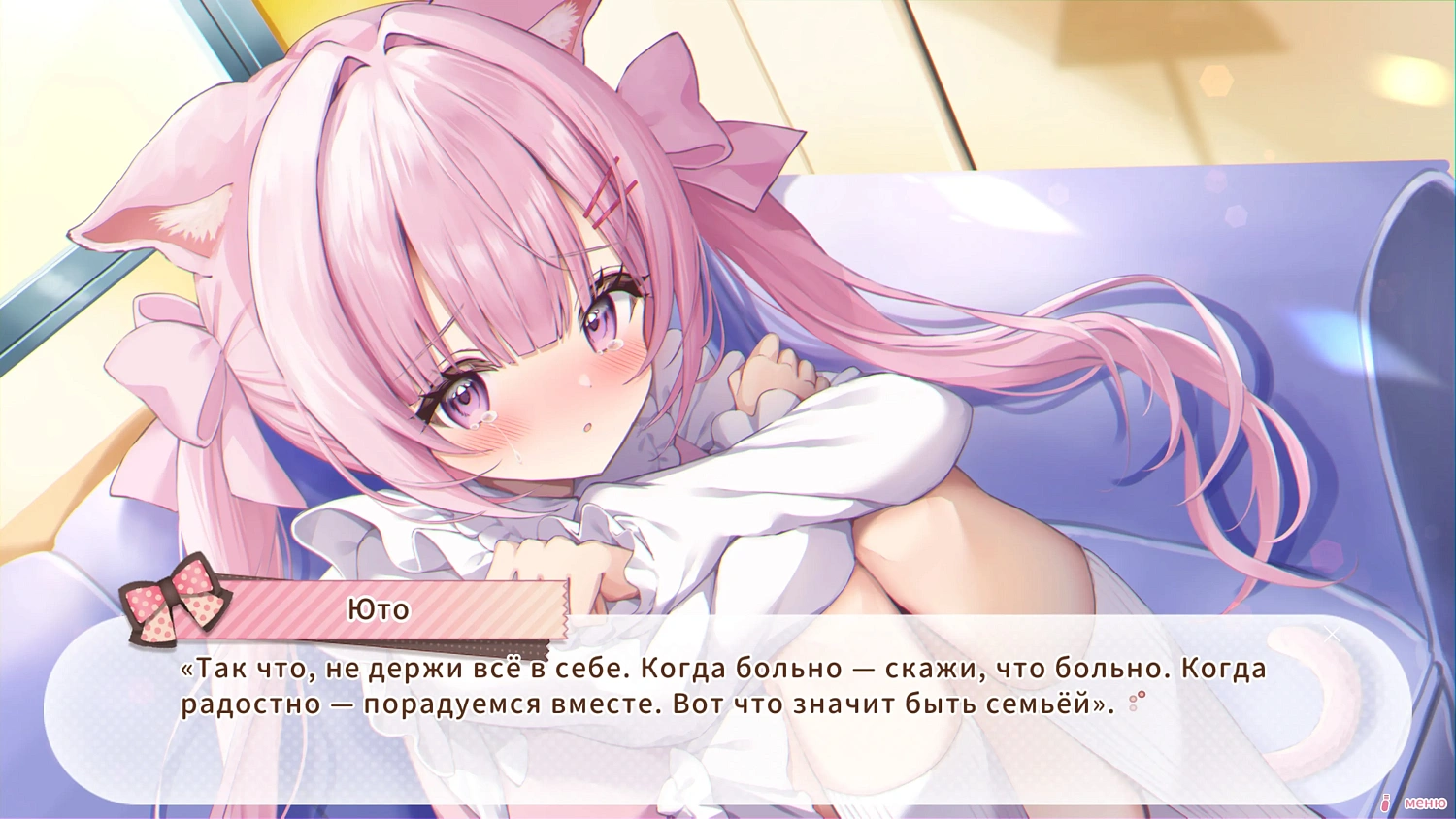 Nekomimi Days ~365 Days with You~