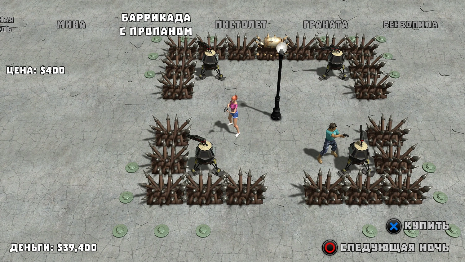 Yet Another Zombie Defense HD