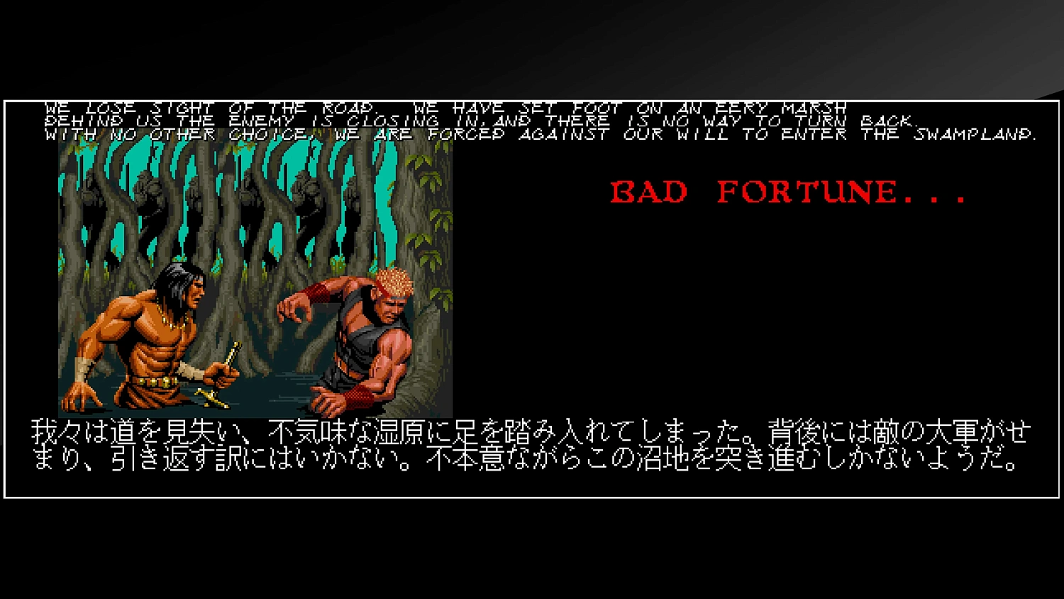 Arcade Archives WARRIOR BLADE