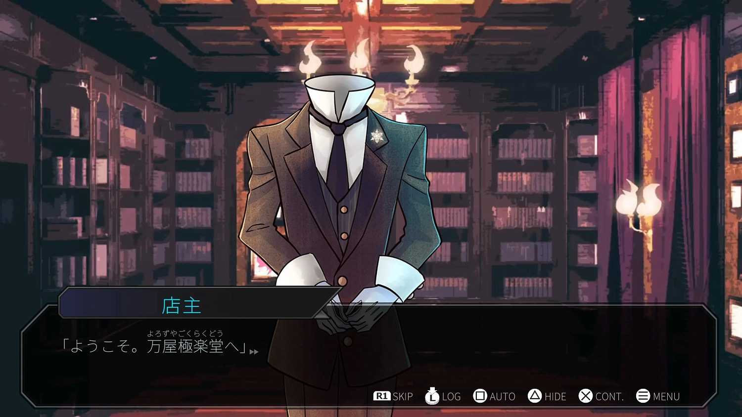 SEKIMORIGAMI SAIEN