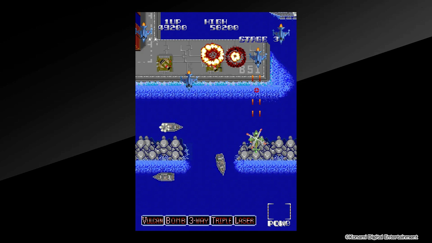 Arcade Archives TYPHOON