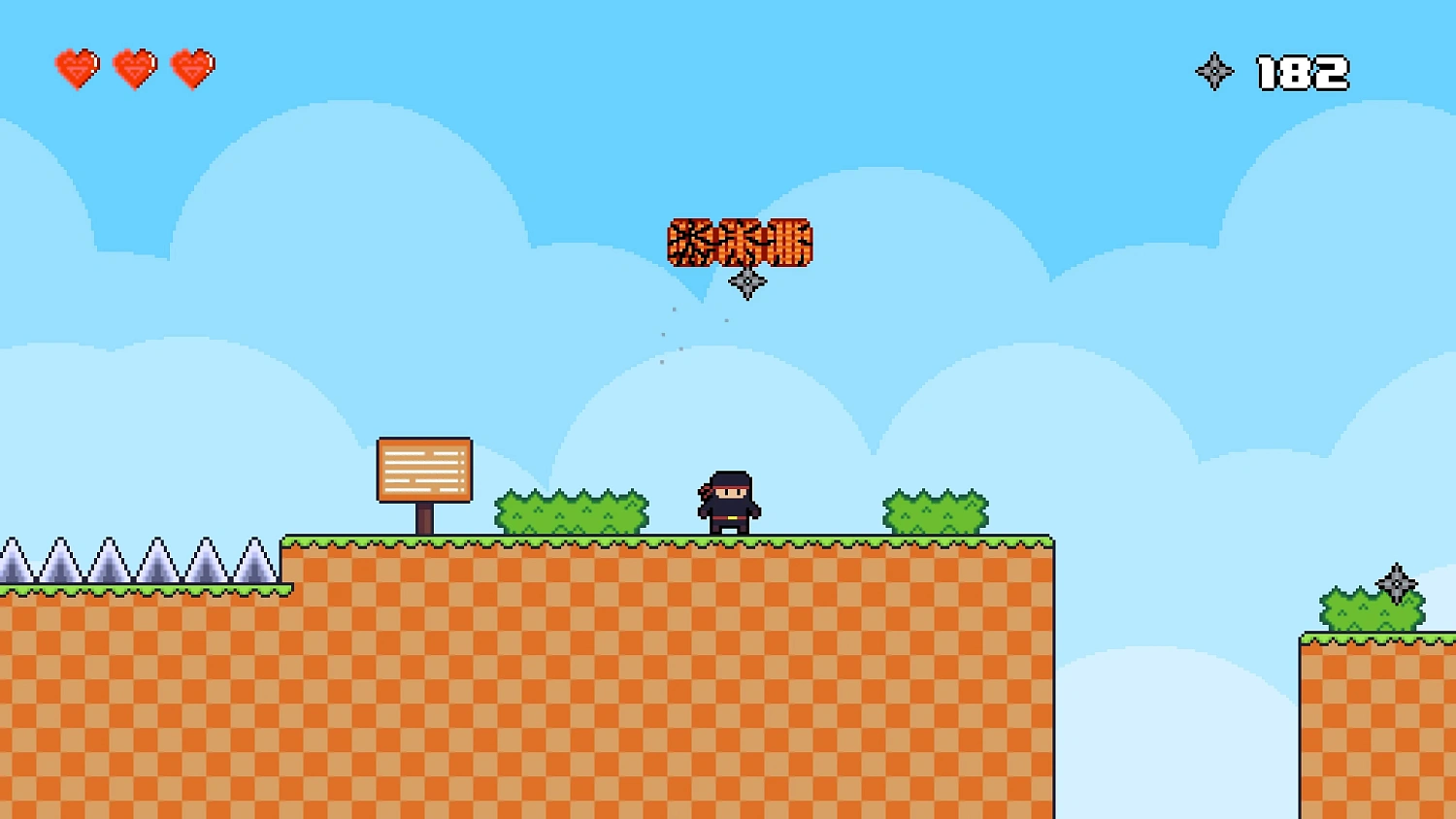Super Jump Ninja