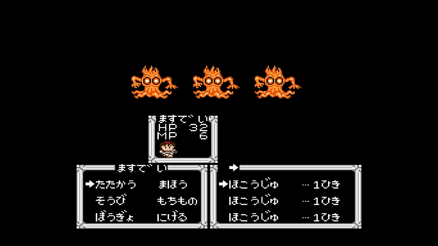 Console Archives Hercules no eikou II Taitan no metsubou