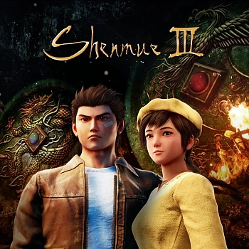 Shenmue III