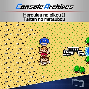 Console Archives Hercules no eikou II Taitan no metsubou
